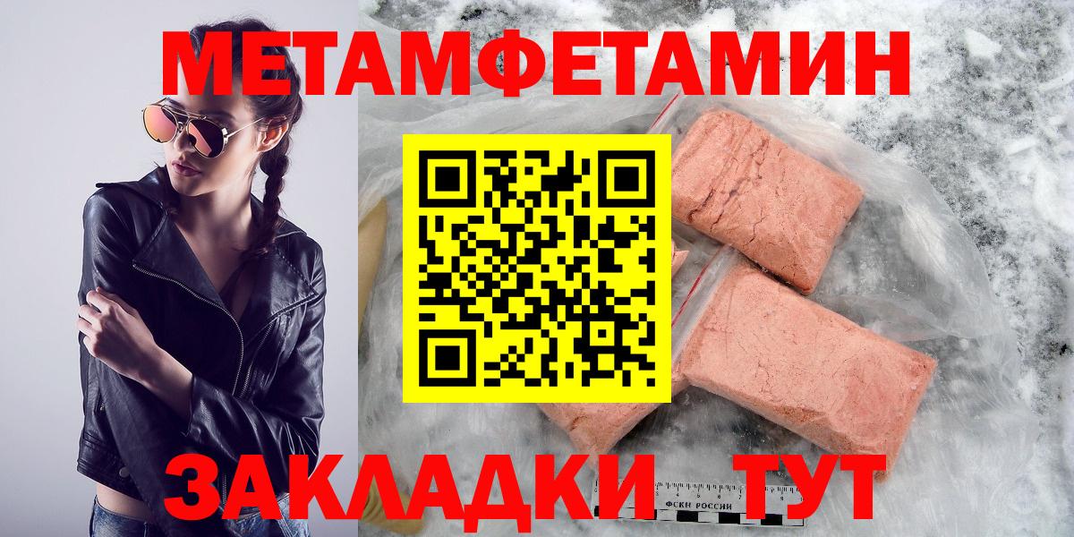 АМФЕТАМИН  Амфетамин 97%  Вход с VPN  АМФЕТАМИН  мориарти официальный сайт  Ачинск 