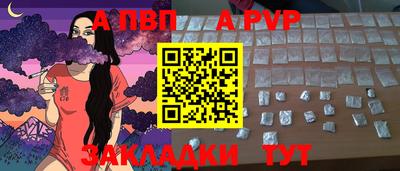 марихуана Тверь