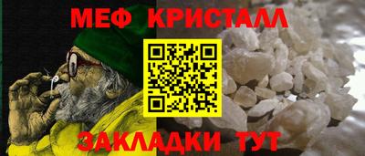 COCAINE Татарск