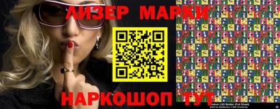 тгк Старая Купавна