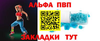 тгк Старая Купавна