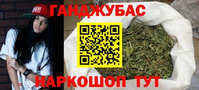 тгк Старая Купавна