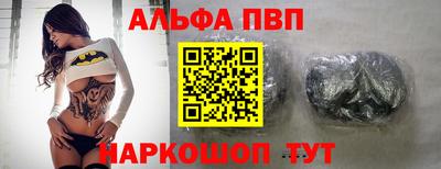 COCAINE Татарск