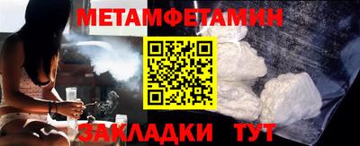 тгк Ставрополь