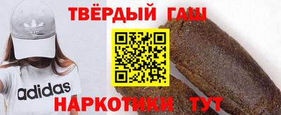 тгк Ставрополь