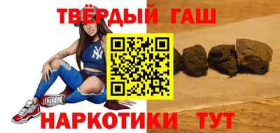 тгк Ставрополь