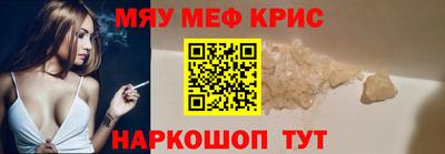 COCAINE Татарск
