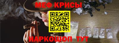 тгк Ставрополь