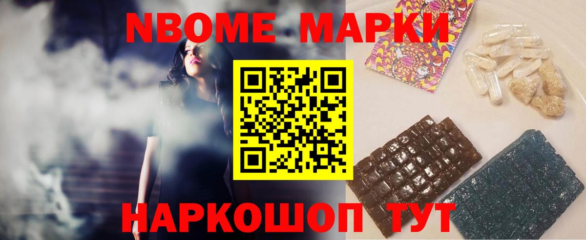 Лсд 25 экстази ecstasy Ачинск