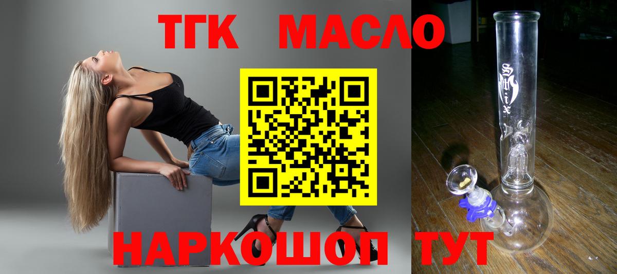 где продают наркотики  Вход с VPN  Ачинск  MEGA рабочий сайт  ТГК Wax 